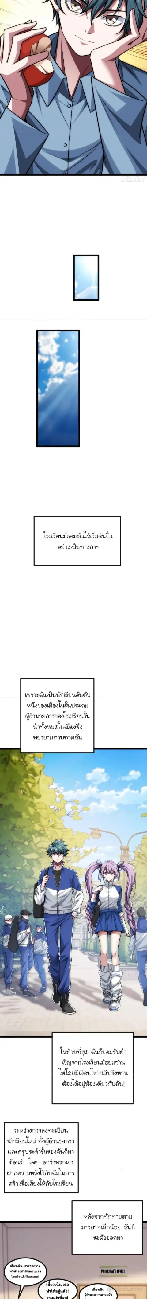 หน้า 7 จาก 16