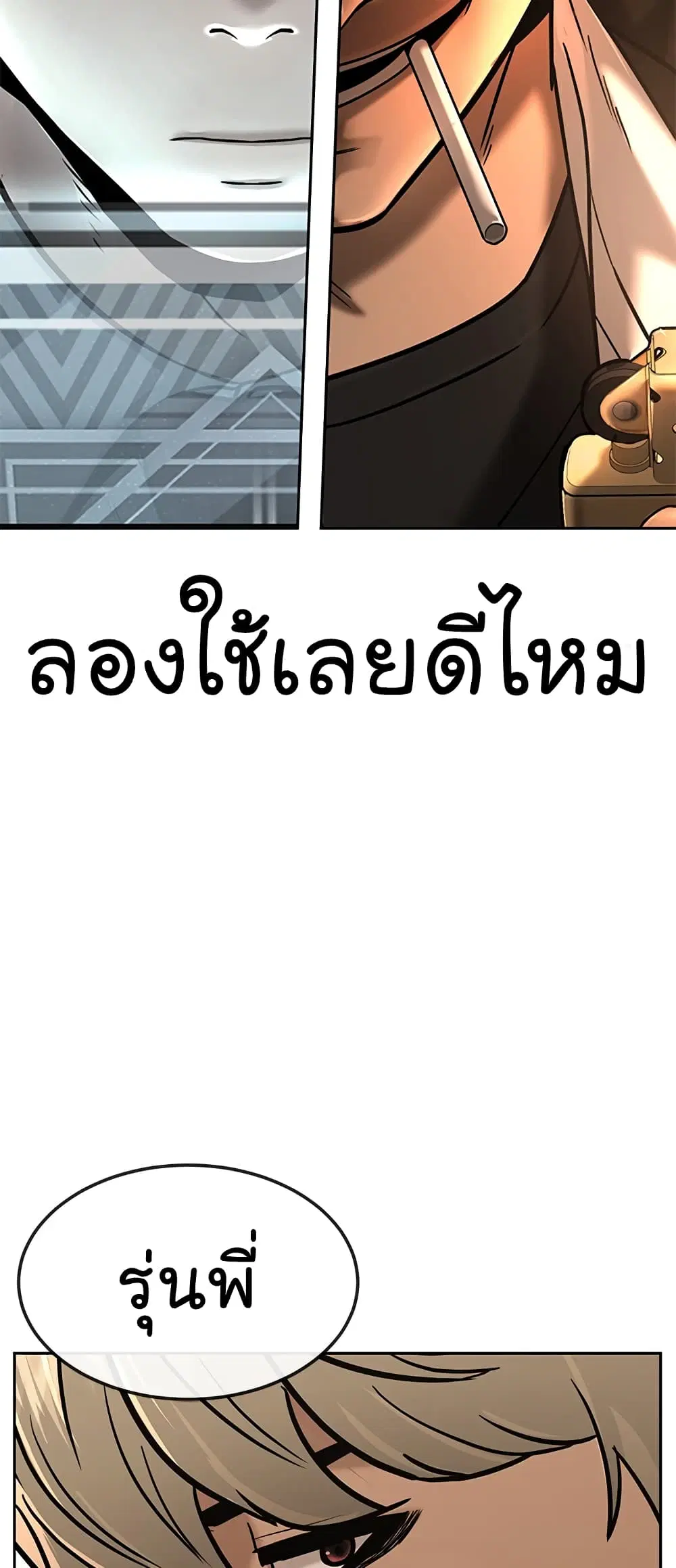 หน้า 2 จาก 101