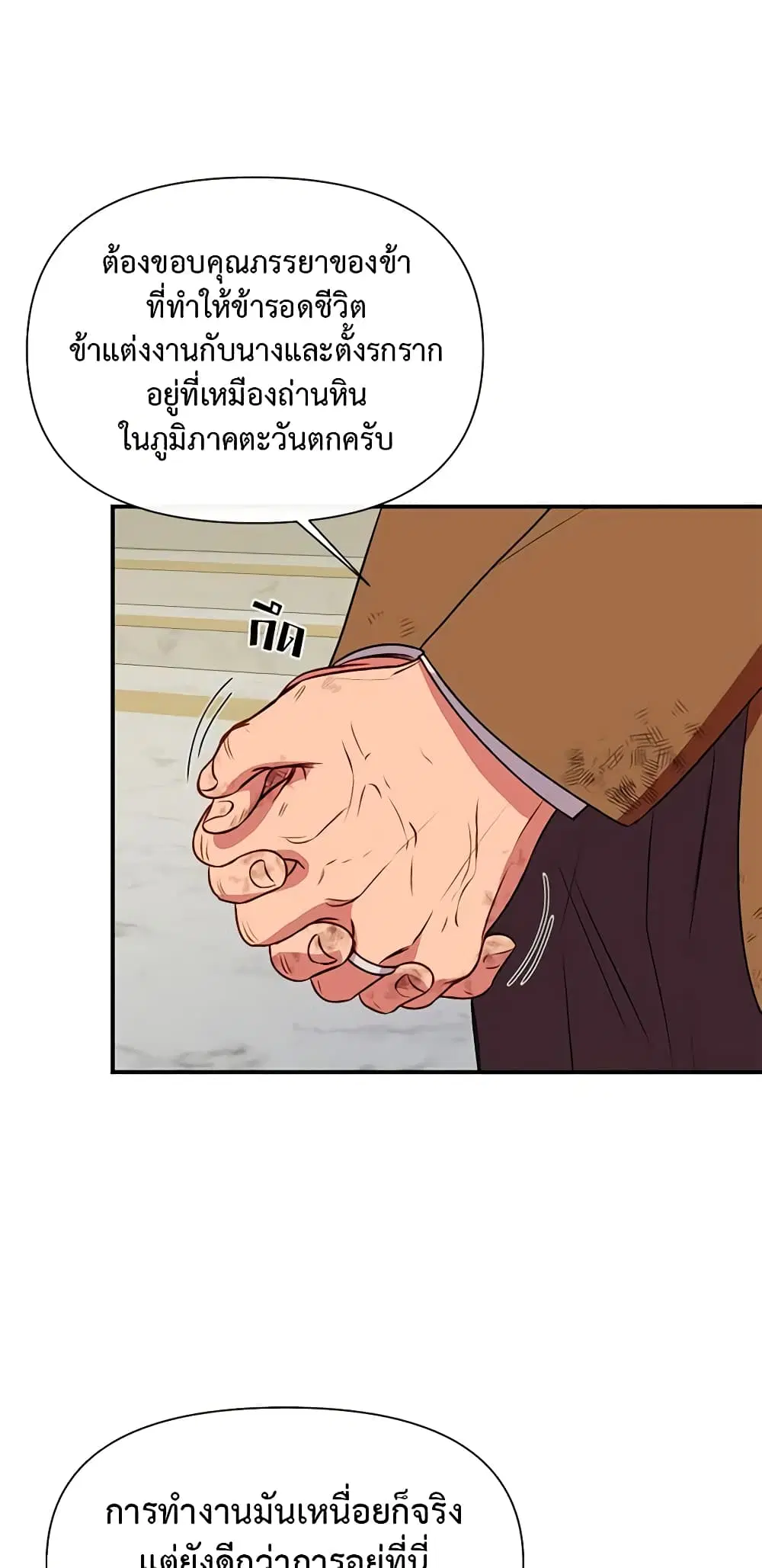 หน้า 33 จาก 48