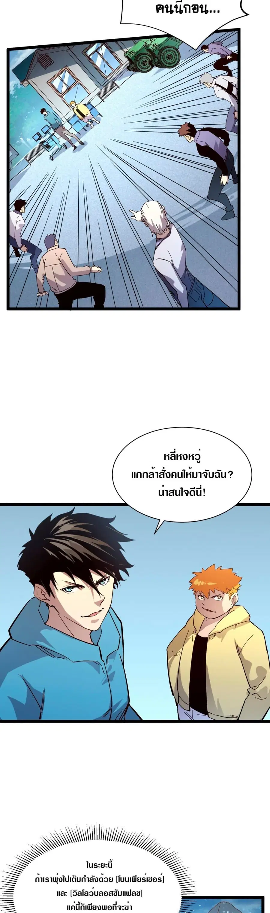 หน้า 5 จาก 26