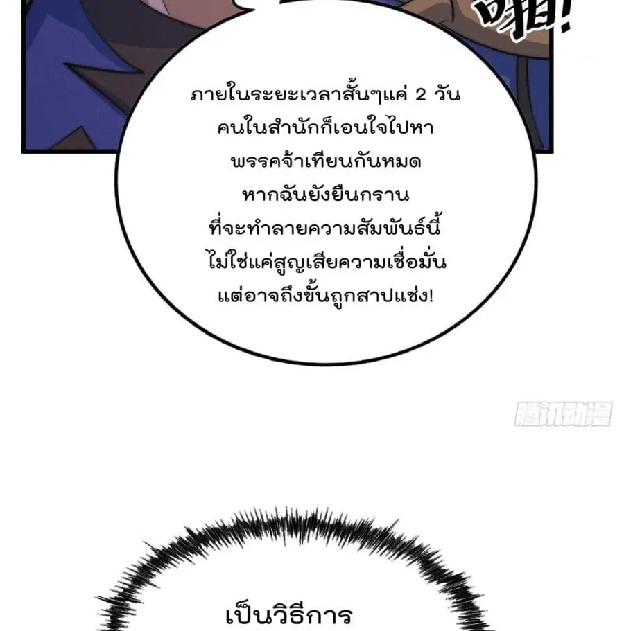 หน้า 23 จาก 84