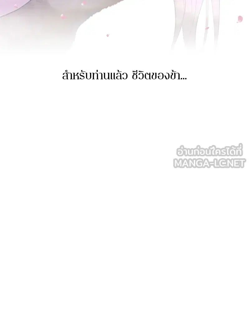 หน้า 159 จาก 166