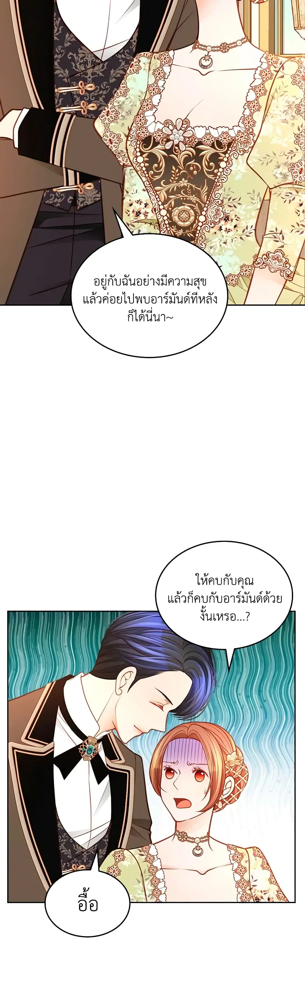 หน้า 34 จาก 42