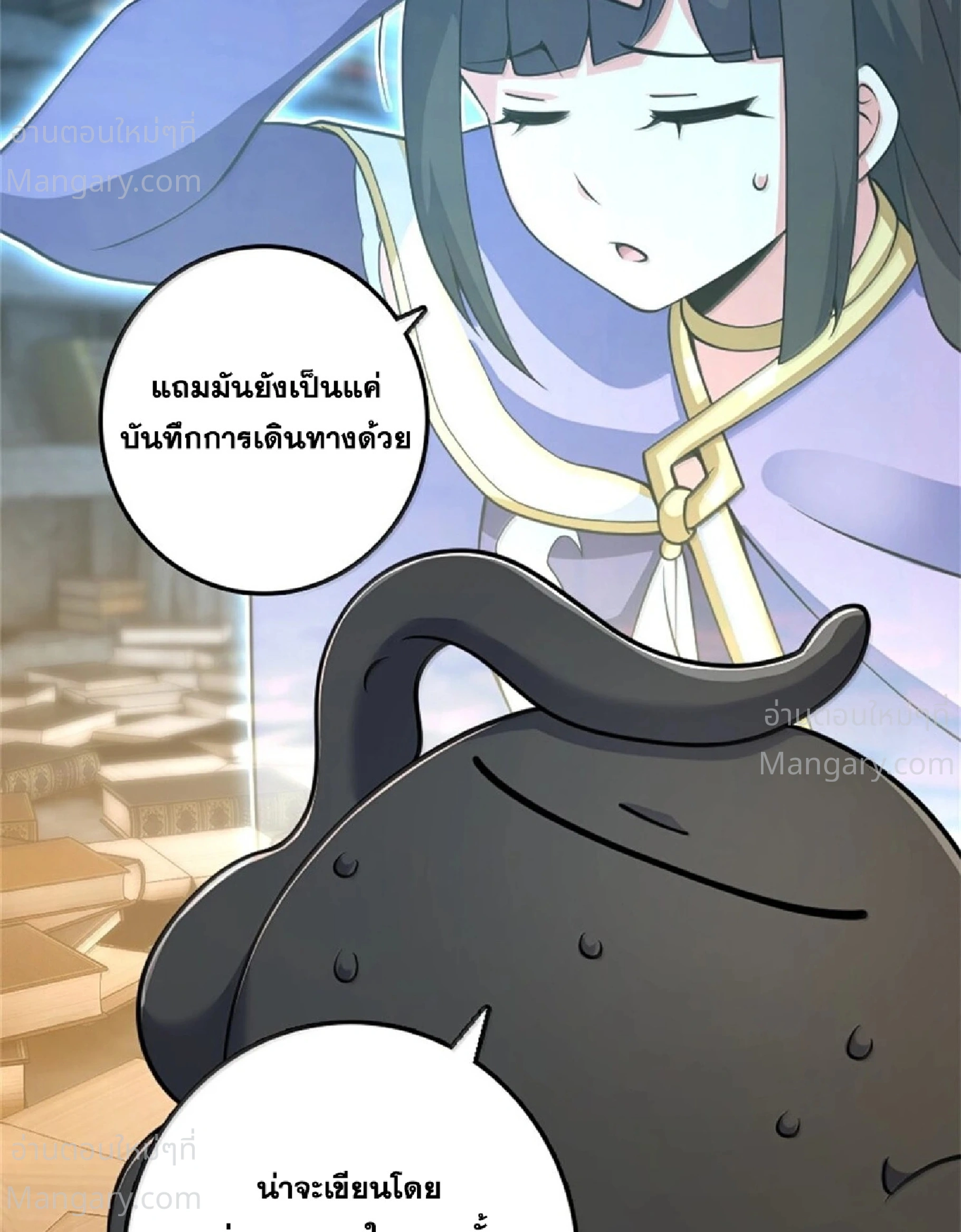 หน้า 55 จาก 90