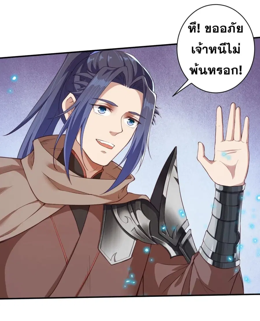 หน้า 38 จาก 39