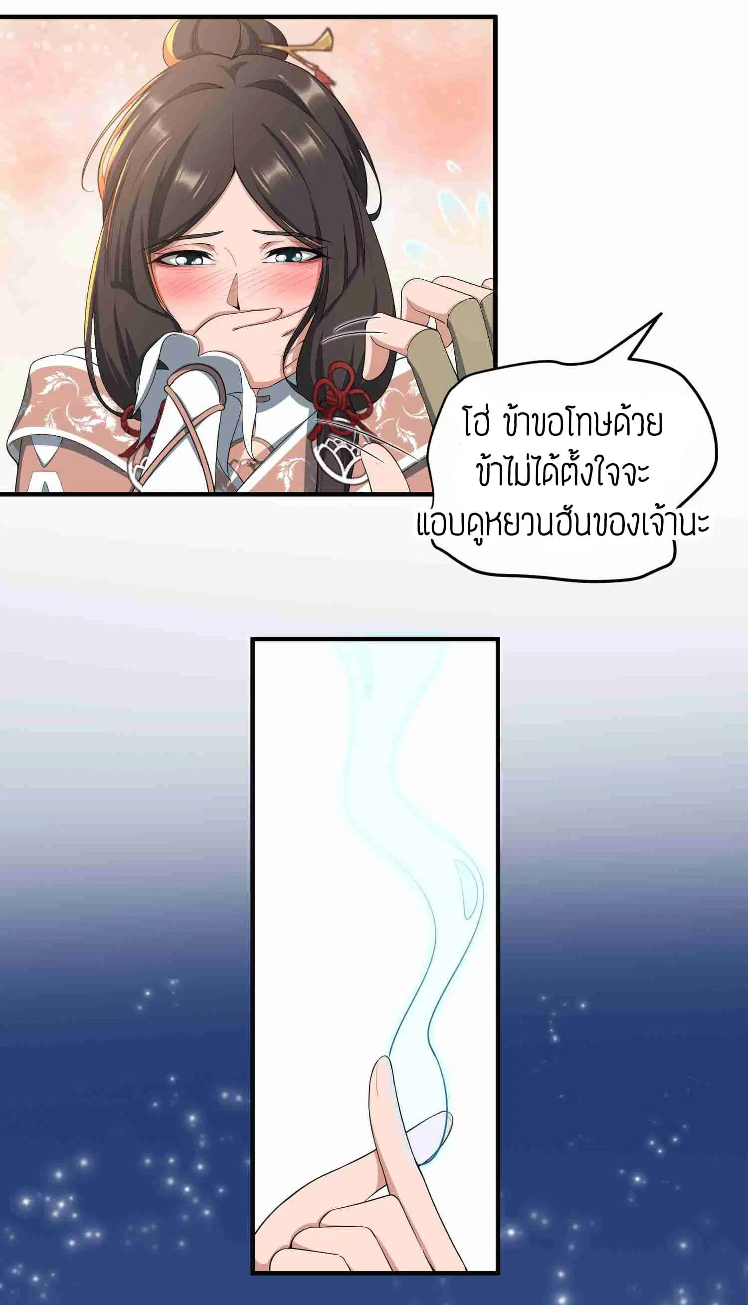 หน้า 18 จาก 34