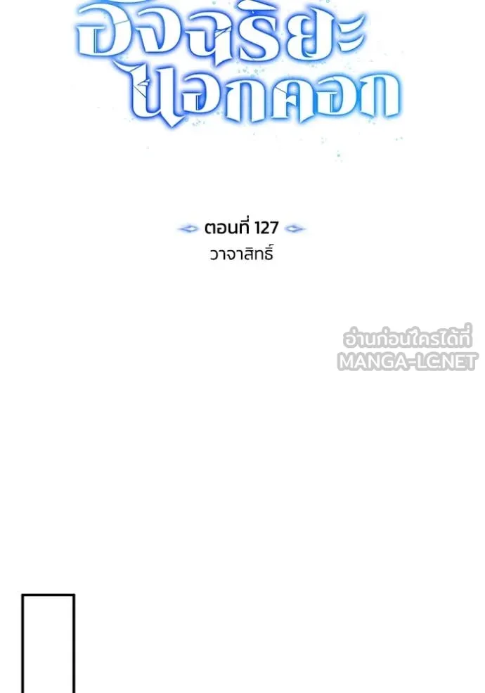 หน้า 38 จาก 154