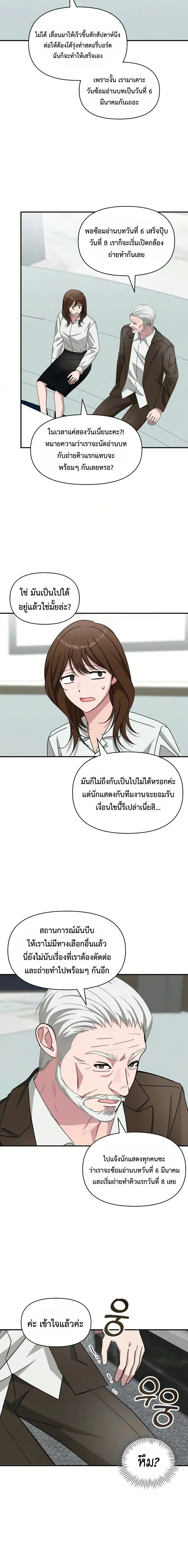 หน้า 11 จาก 15