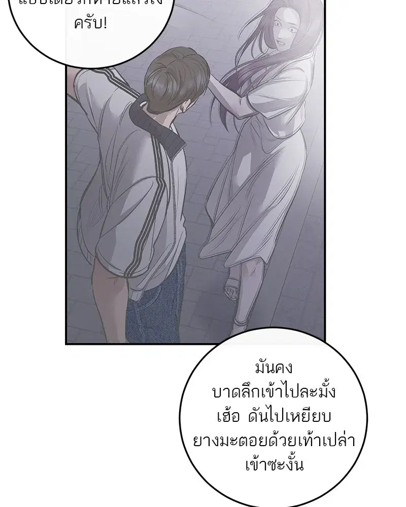 หน้า 95 จาก 120