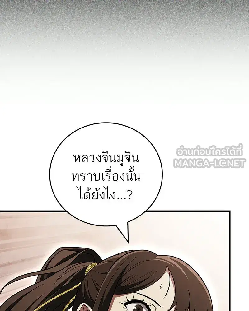 หน้า 96 จาก 175