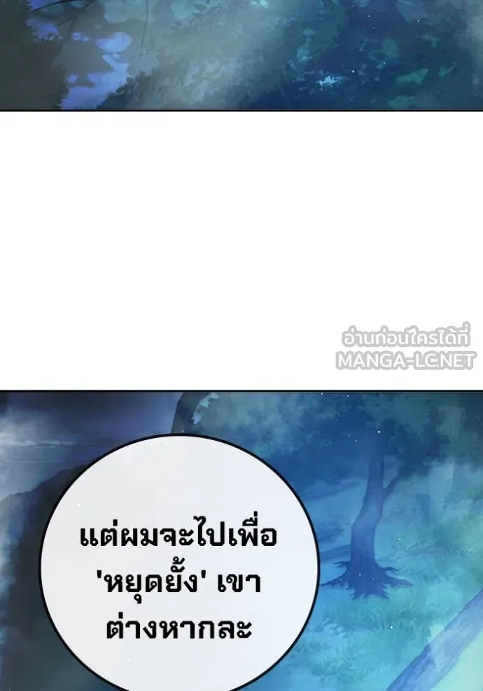 หน้า 226 จาก 255