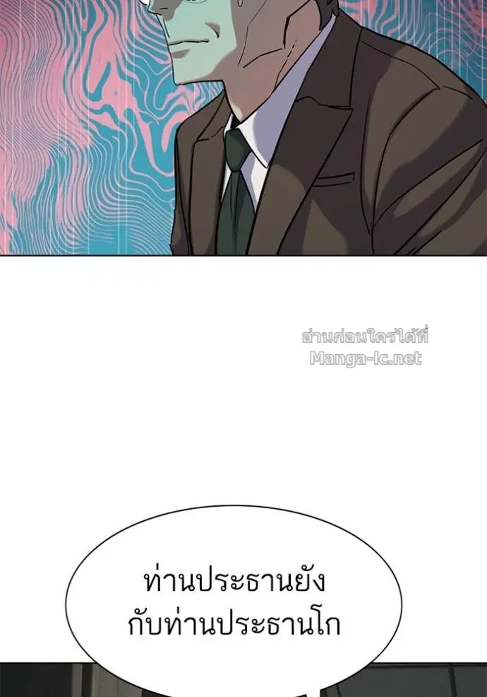 หน้า 82 จาก 126