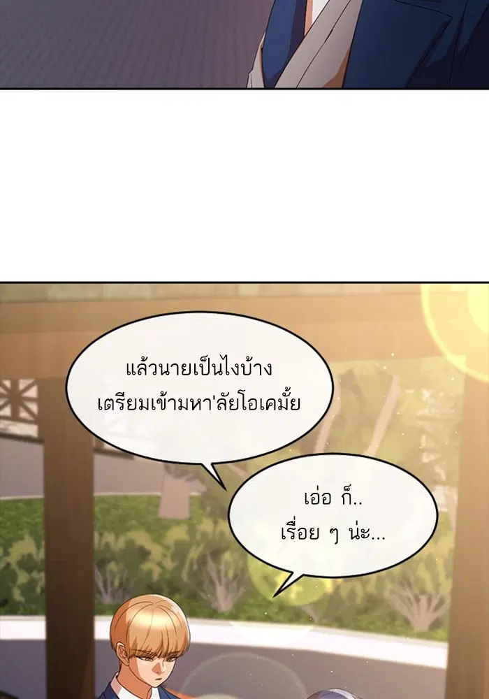 หน้า 101 จาก 115