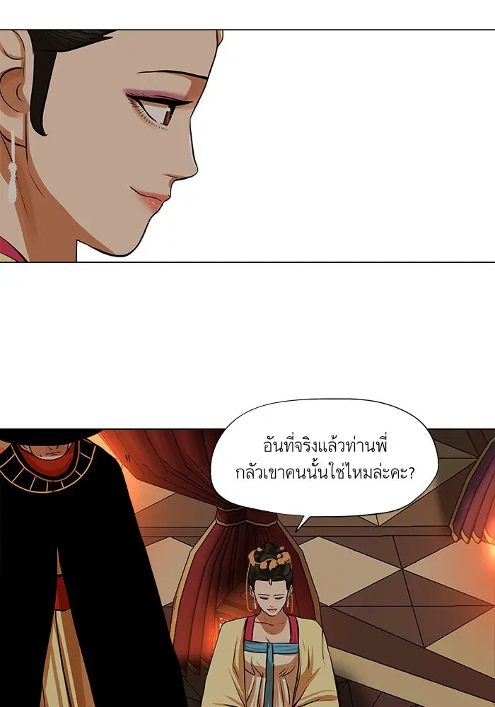 หน้า 54 จาก 61