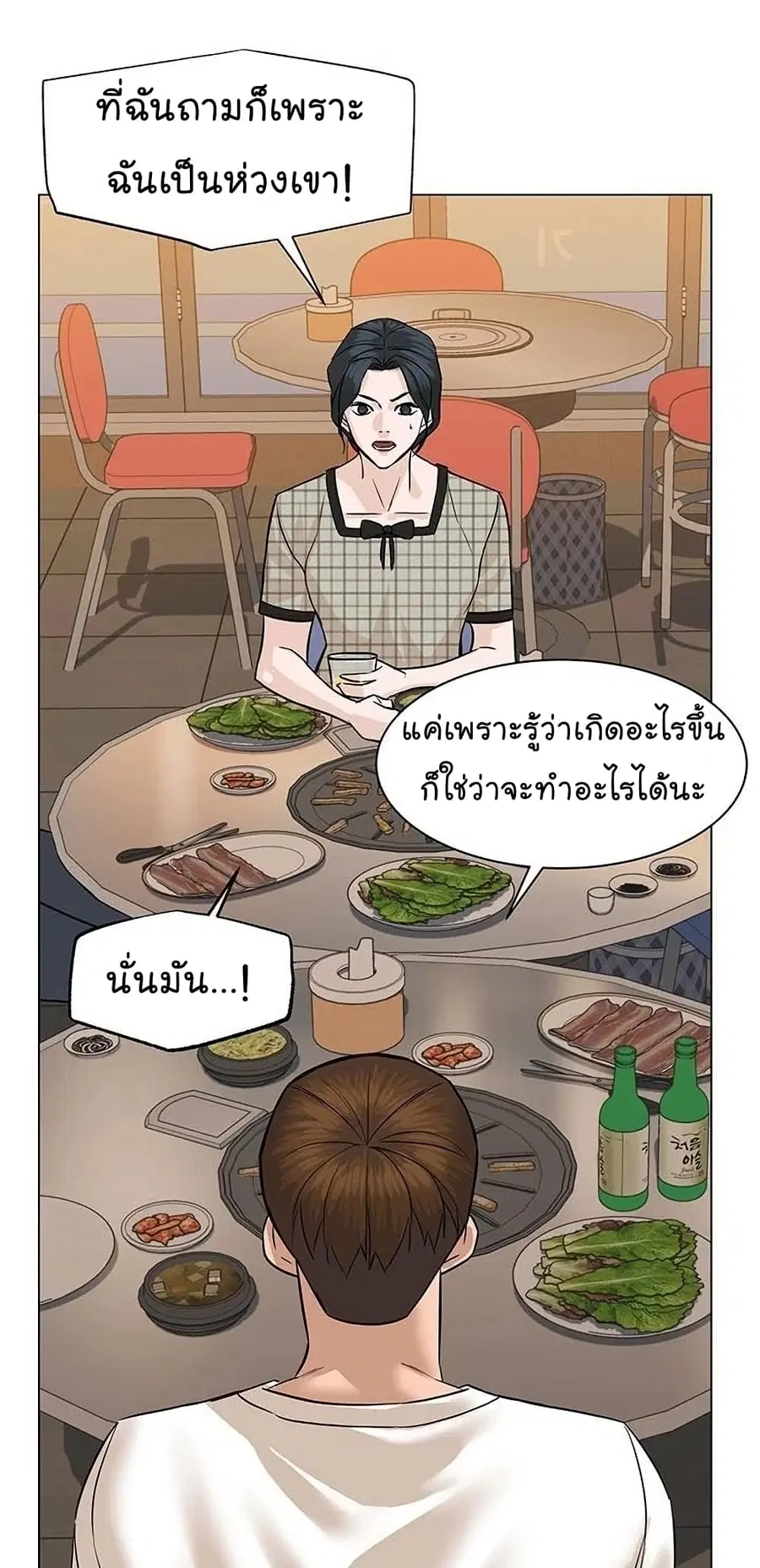 หน้า 25 จาก 99