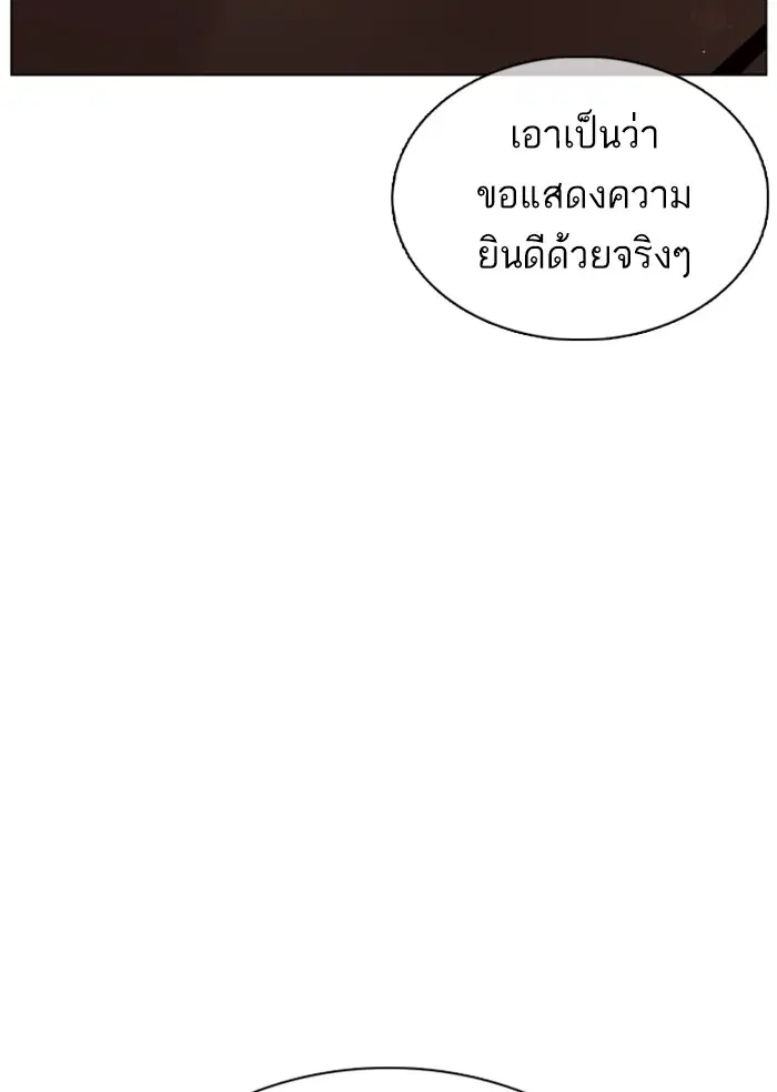 หน้า 49 จาก 149