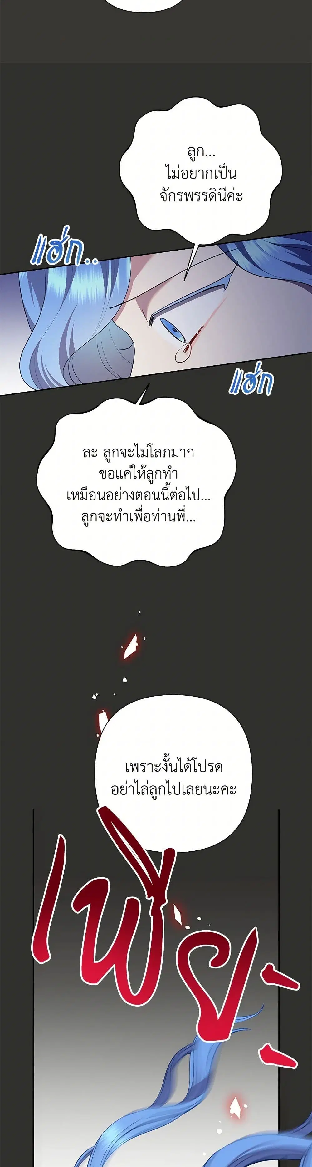หน้า 7 จาก 39