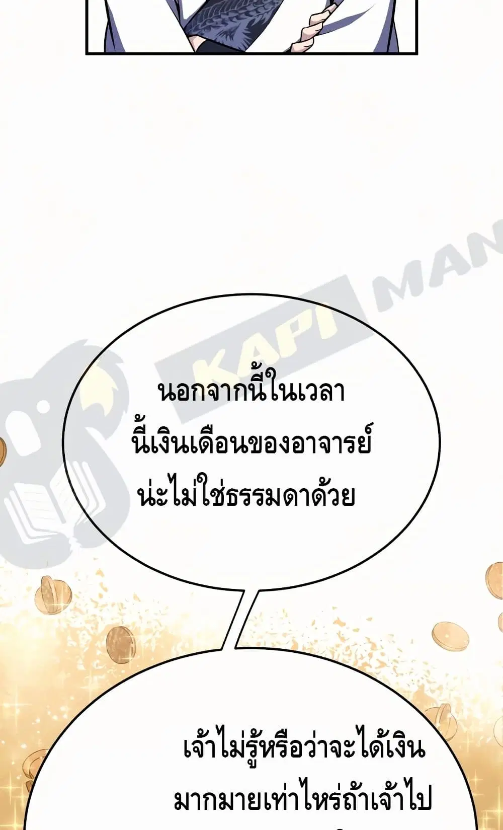 หน้า 59 จาก 102