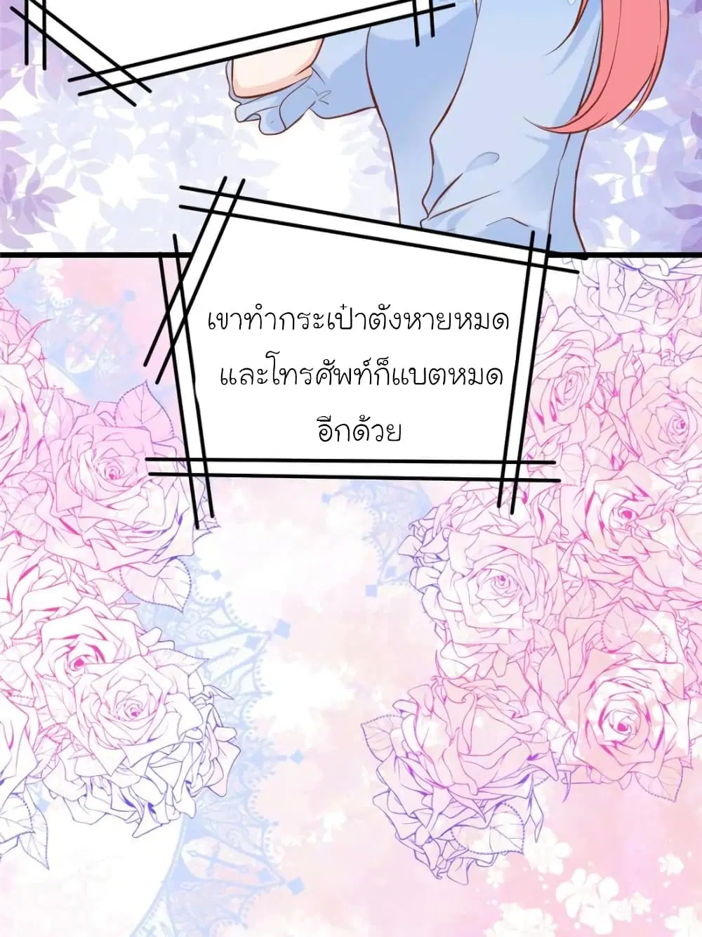 หน้า 62 จาก 76