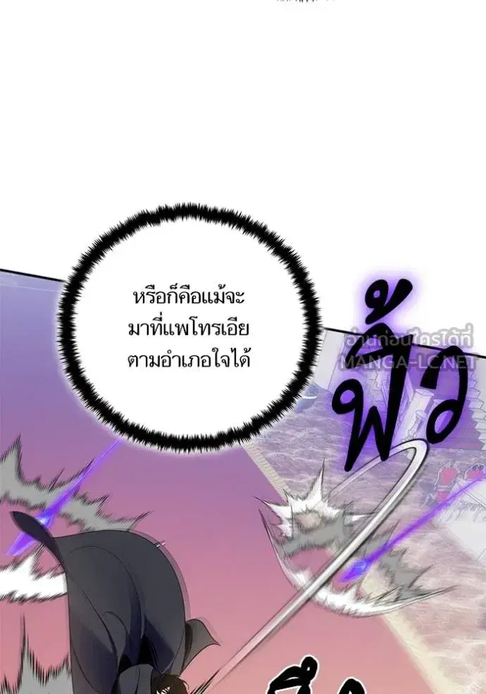 หน้า 7 จาก 115
