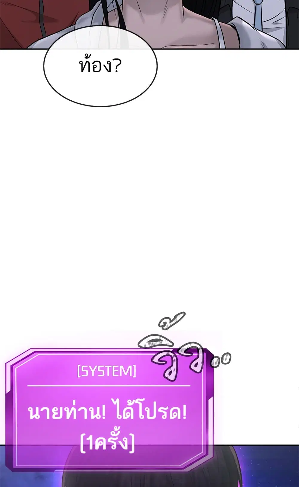 หน้า 109 จาก 147