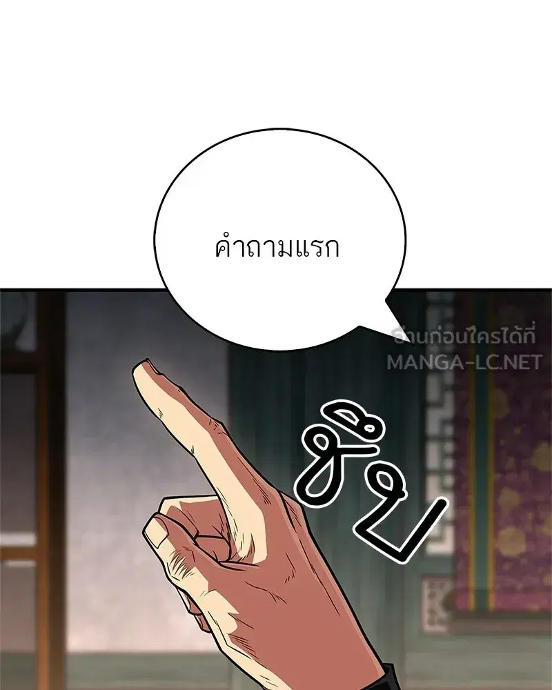 หน้า 123 จาก 200