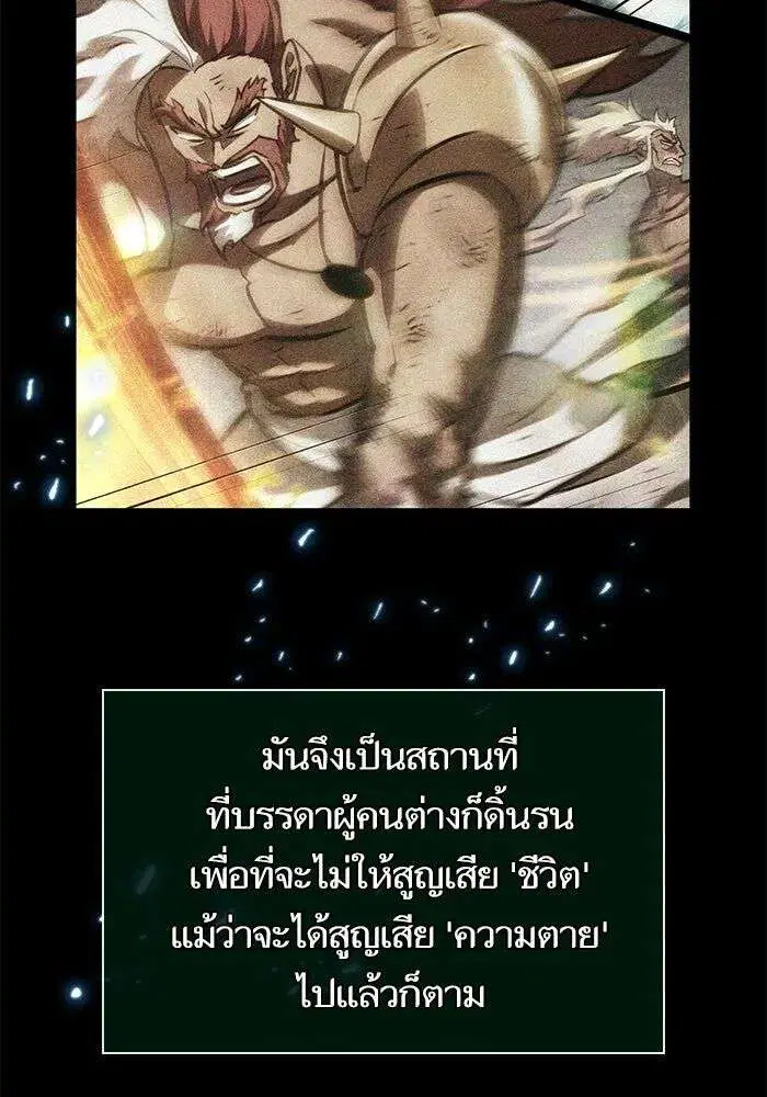 หน้า 130 จาก 157