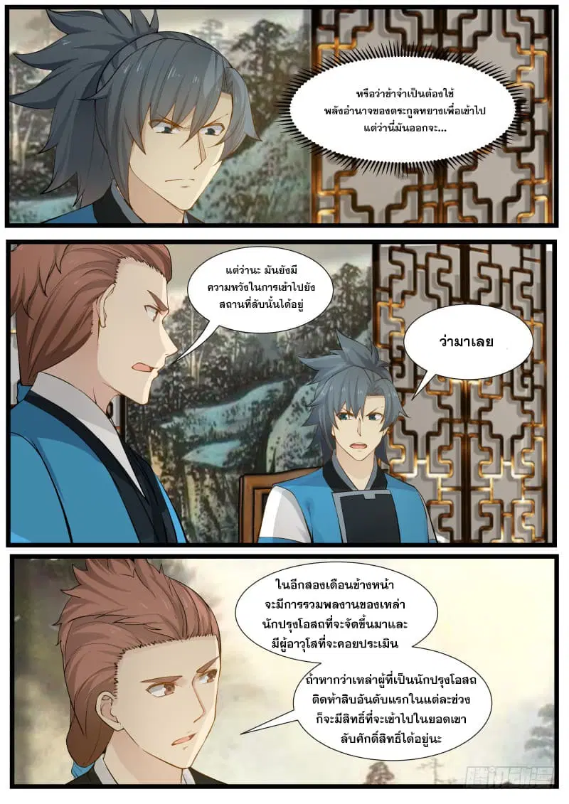 หน้า 5 จาก 15