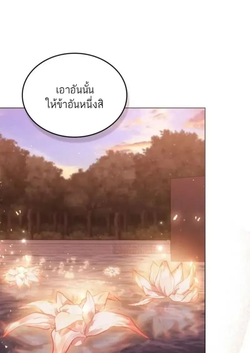หน้า 34 จาก 103