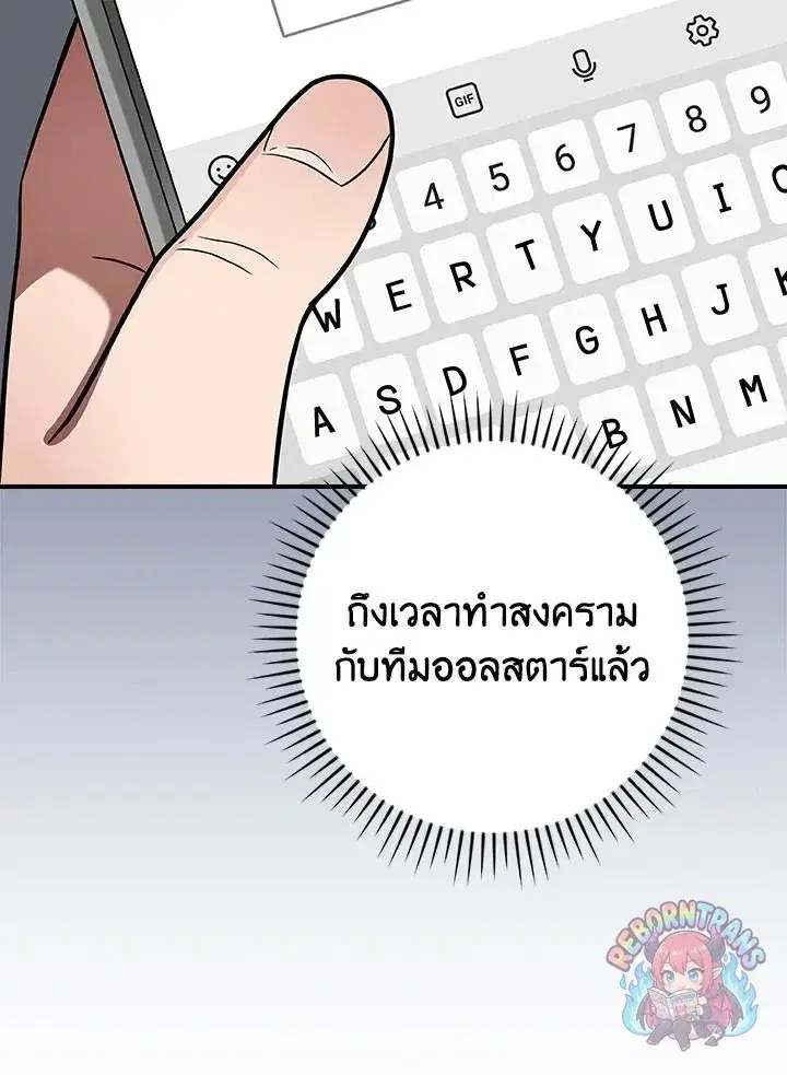 หน้า 75 จาก 158