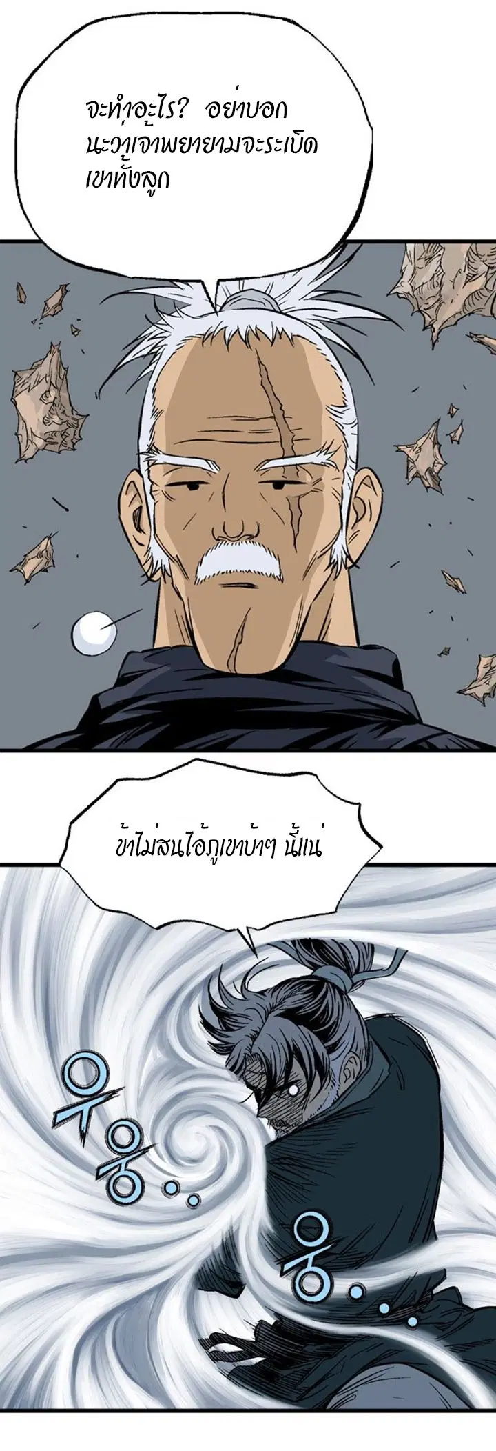 หน้า 31 จาก 47
