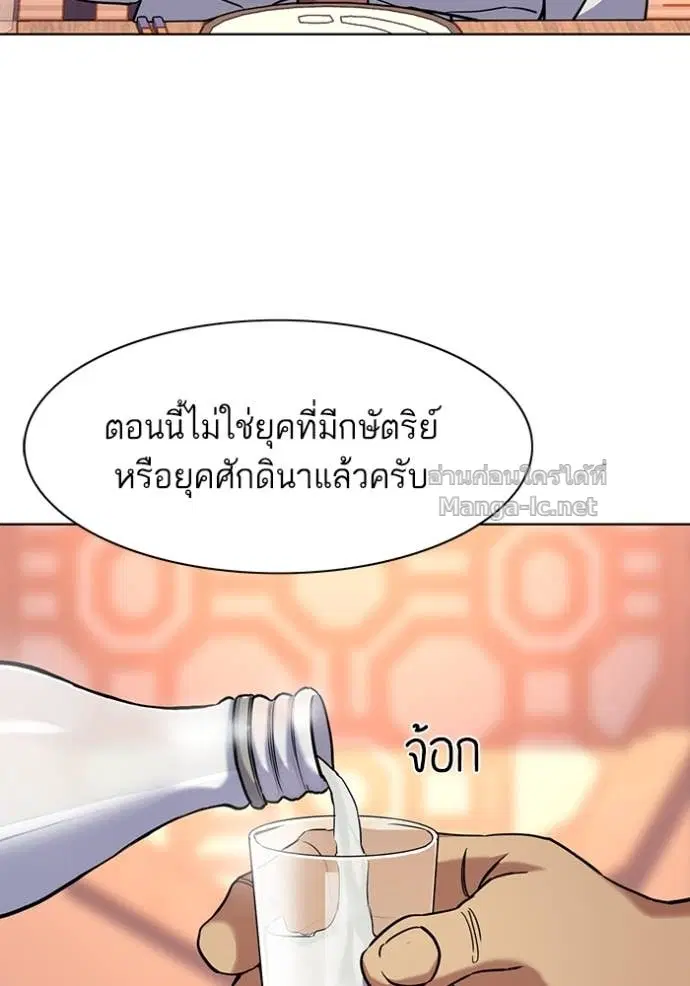 หน้า 85 จาก 127