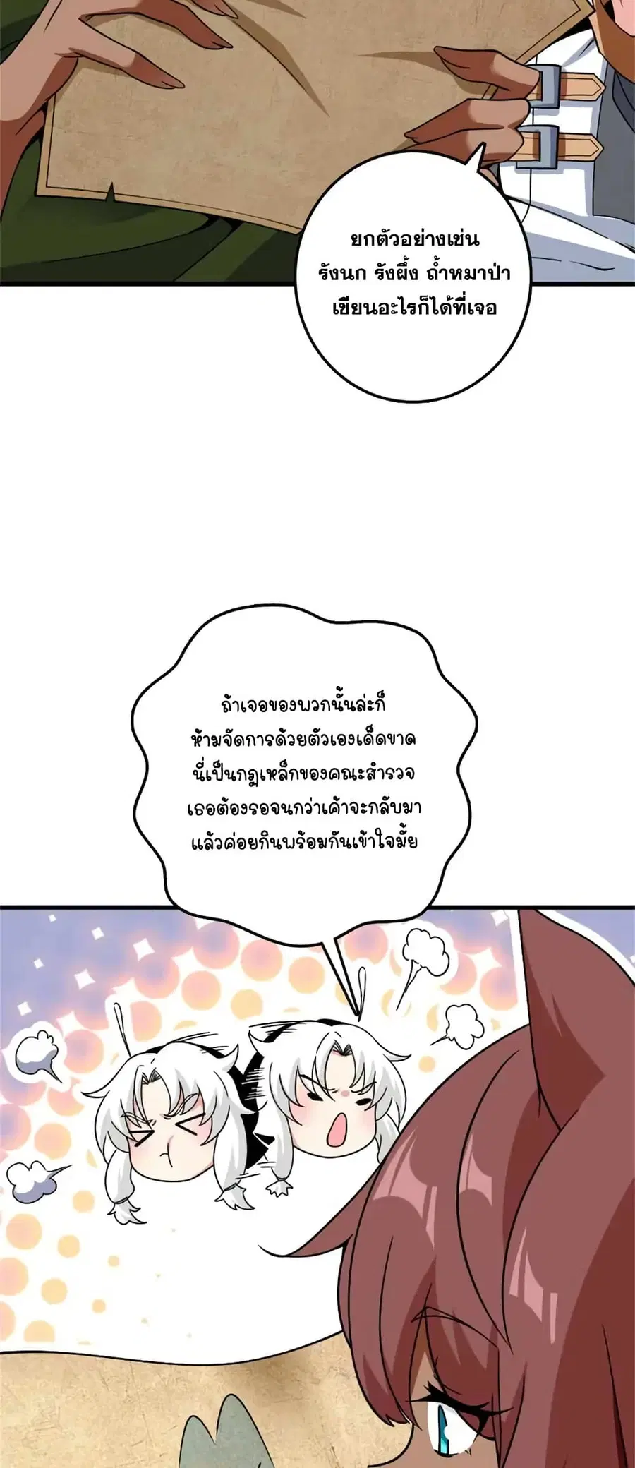 หน้า 17 จาก 32