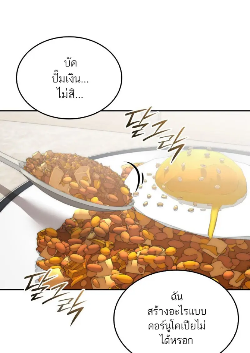 หน้า 56 จาก 80