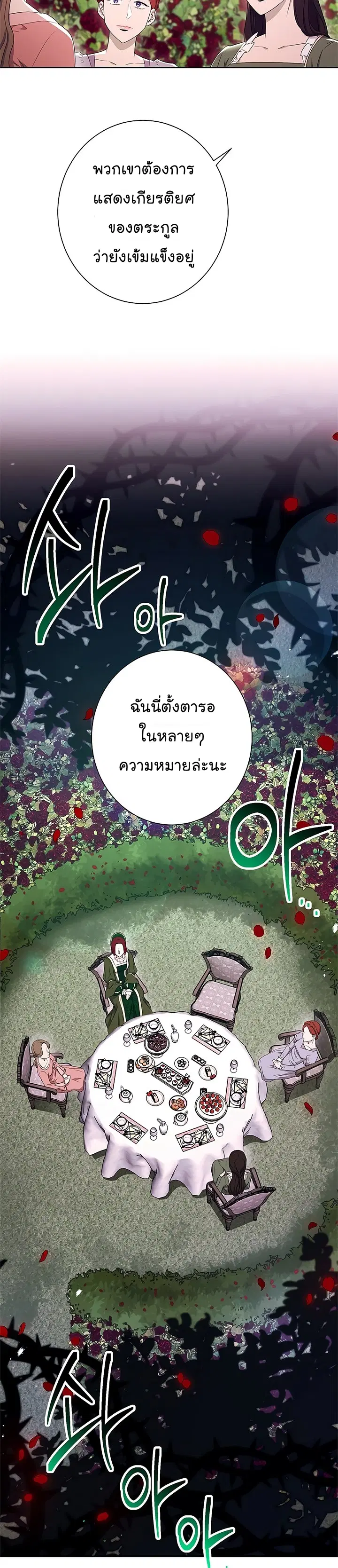 หน้า 2 จาก 18
