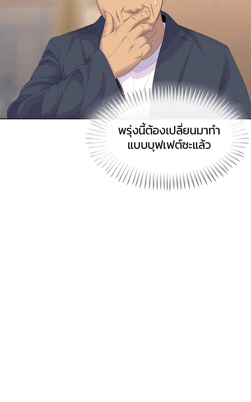 หน้า 63 จาก 100
