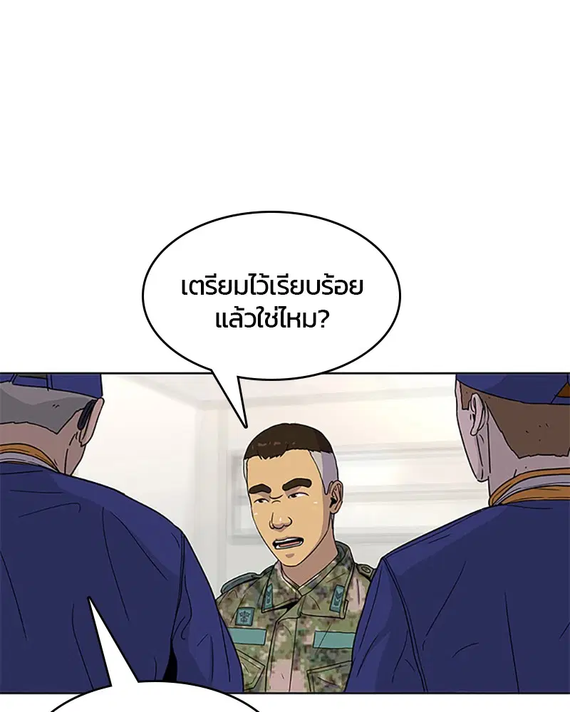 หน้า 46 จาก 101