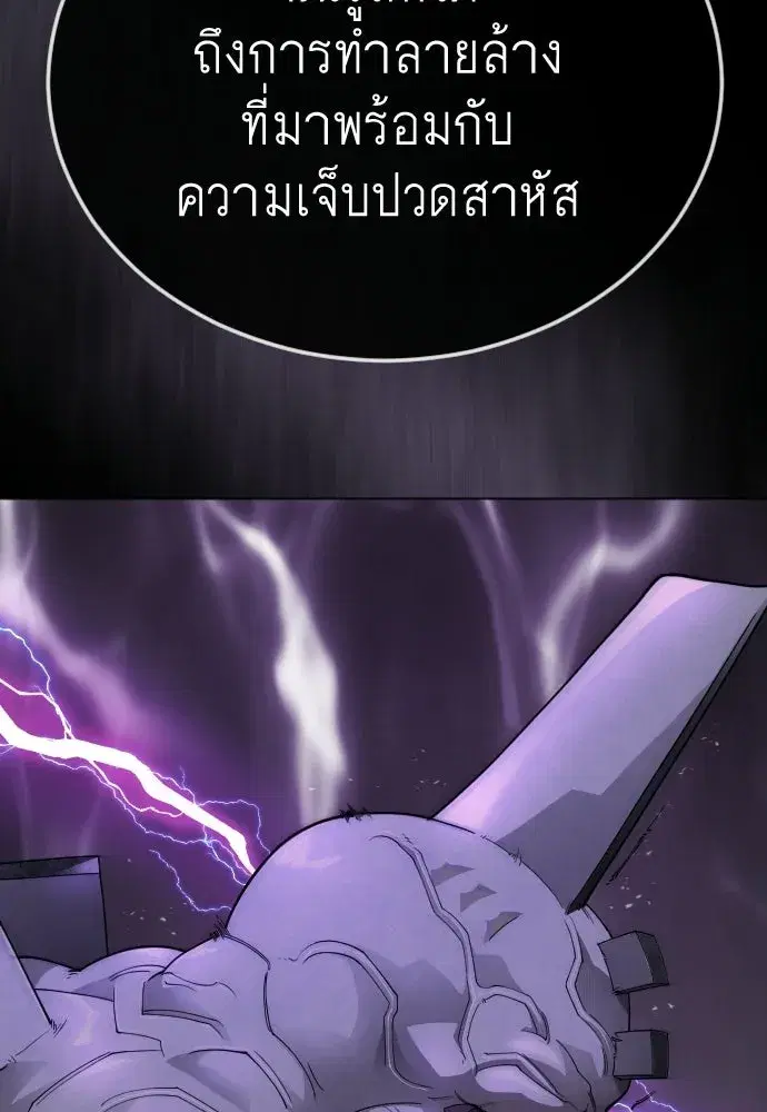 หน้า 77 จาก 193