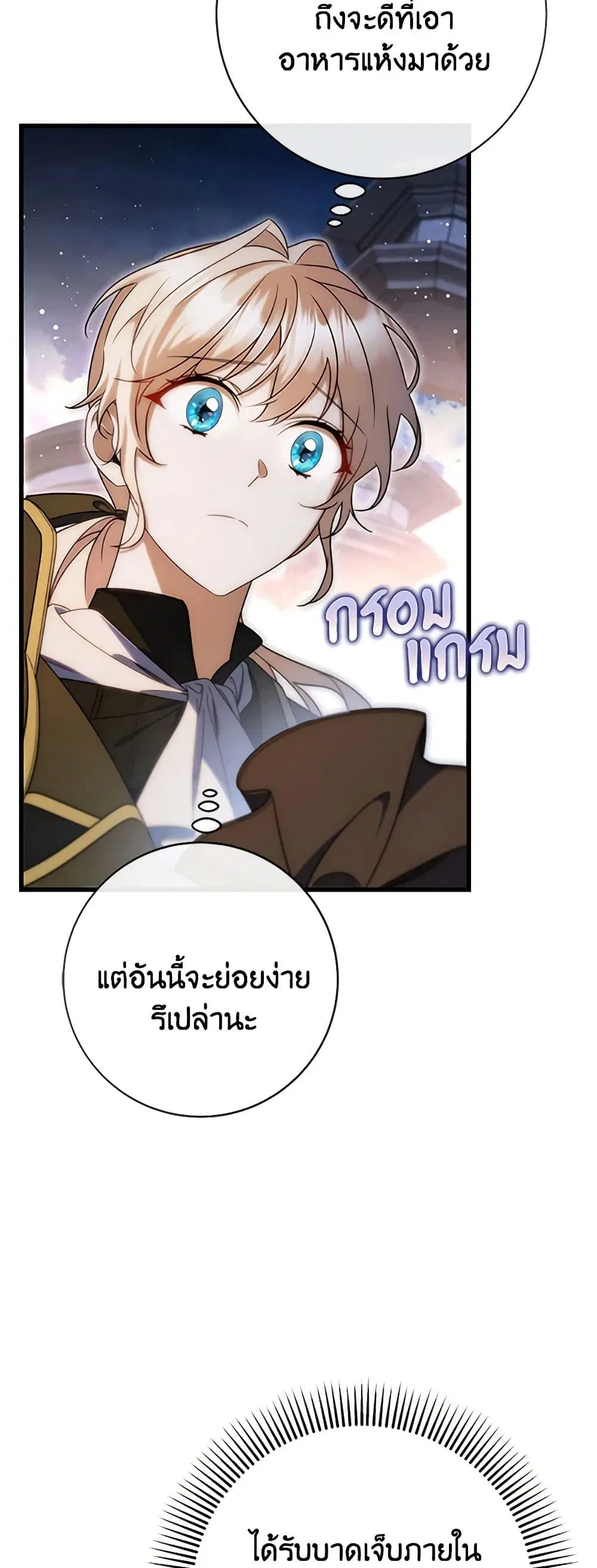 หน้า 35 จาก 47