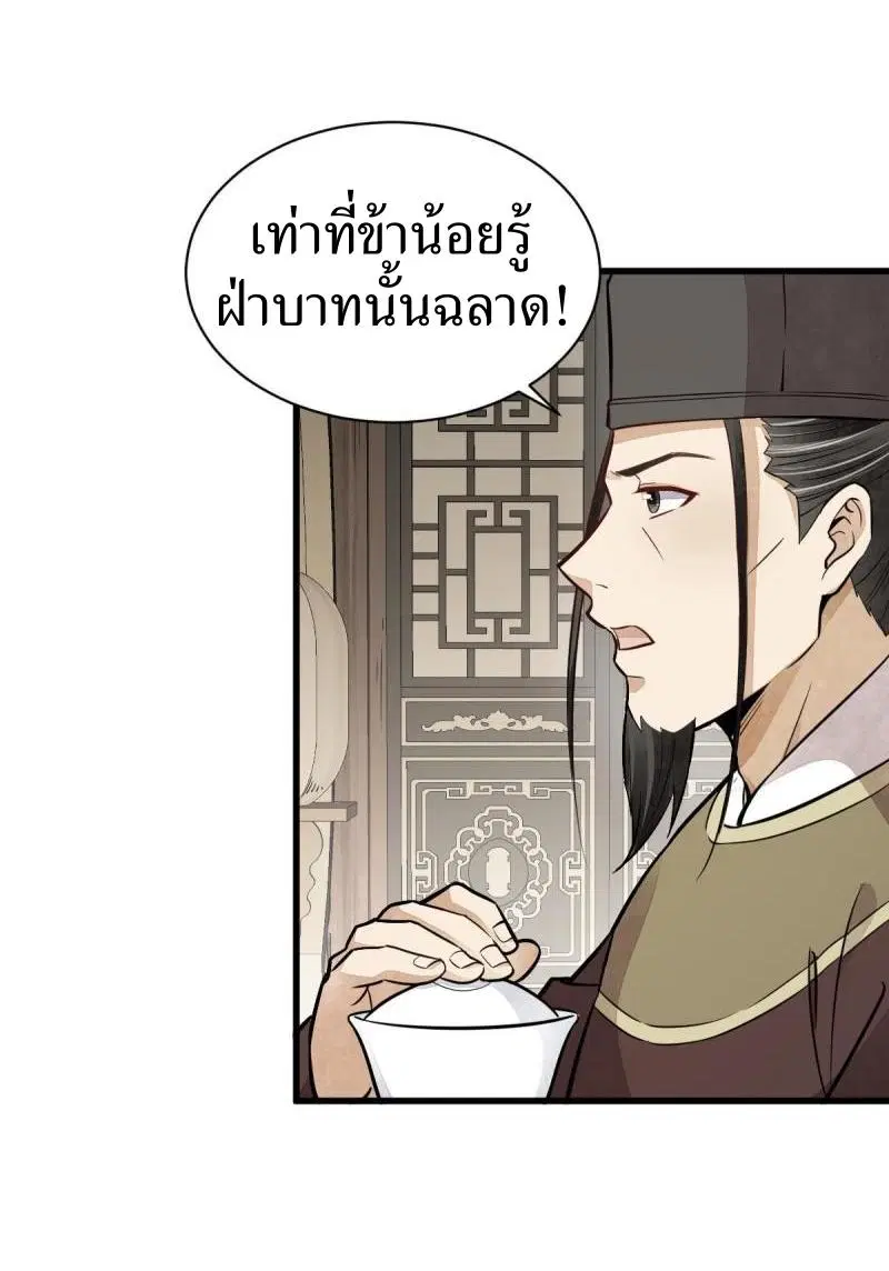 หน้า 20 จาก 45