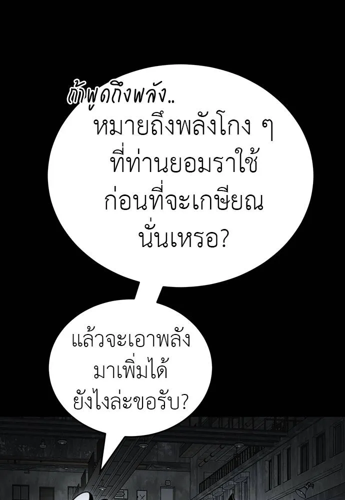 หน้า 8 จาก 164