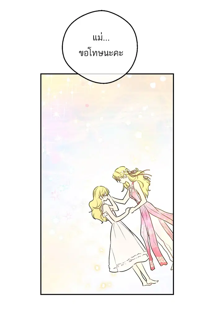 หน้า 47 จาก 87
