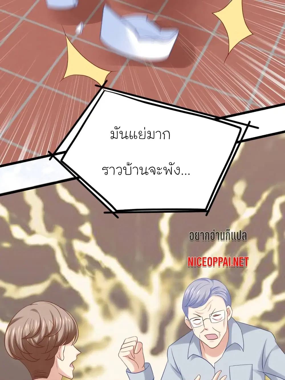 หน้า 16 จาก 32