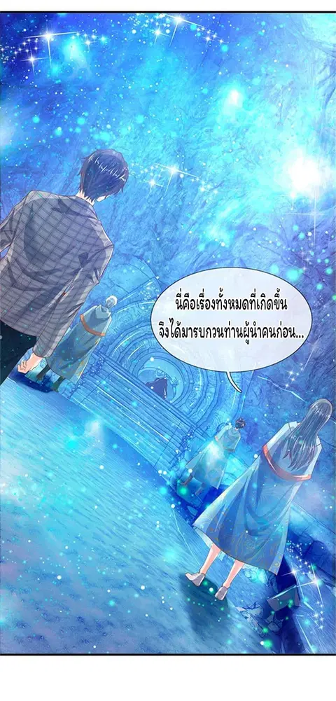 หน้า 8 จาก 27