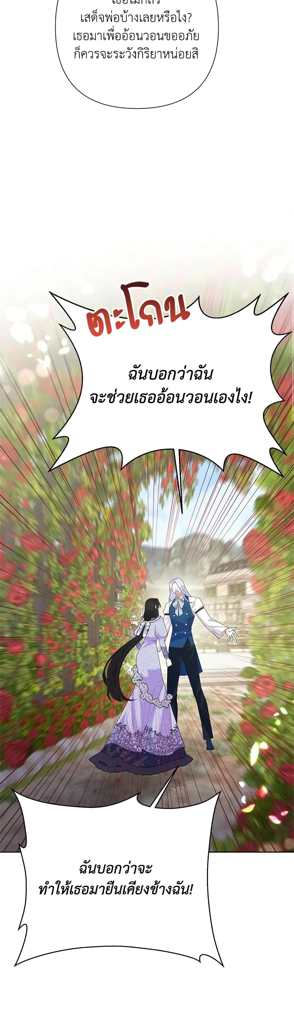 หน้า 5 จาก 42