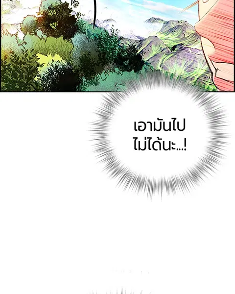 หน้า 34 จาก 181
