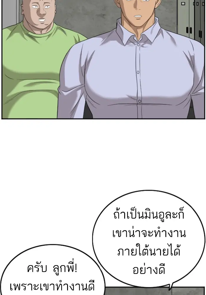 หน้า 132 จาก 139