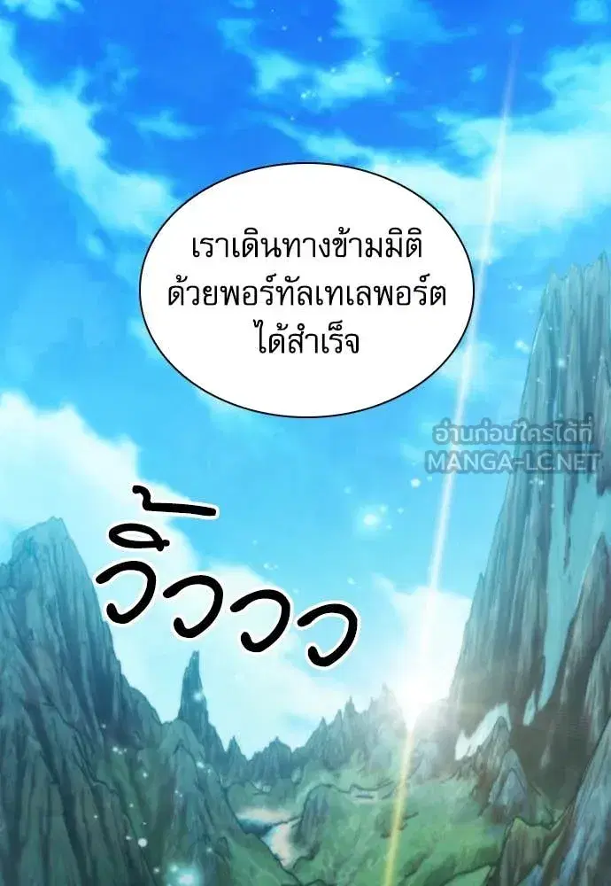 หน้า 48 จาก 138