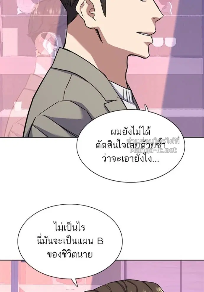 หน้า 49 จาก 110