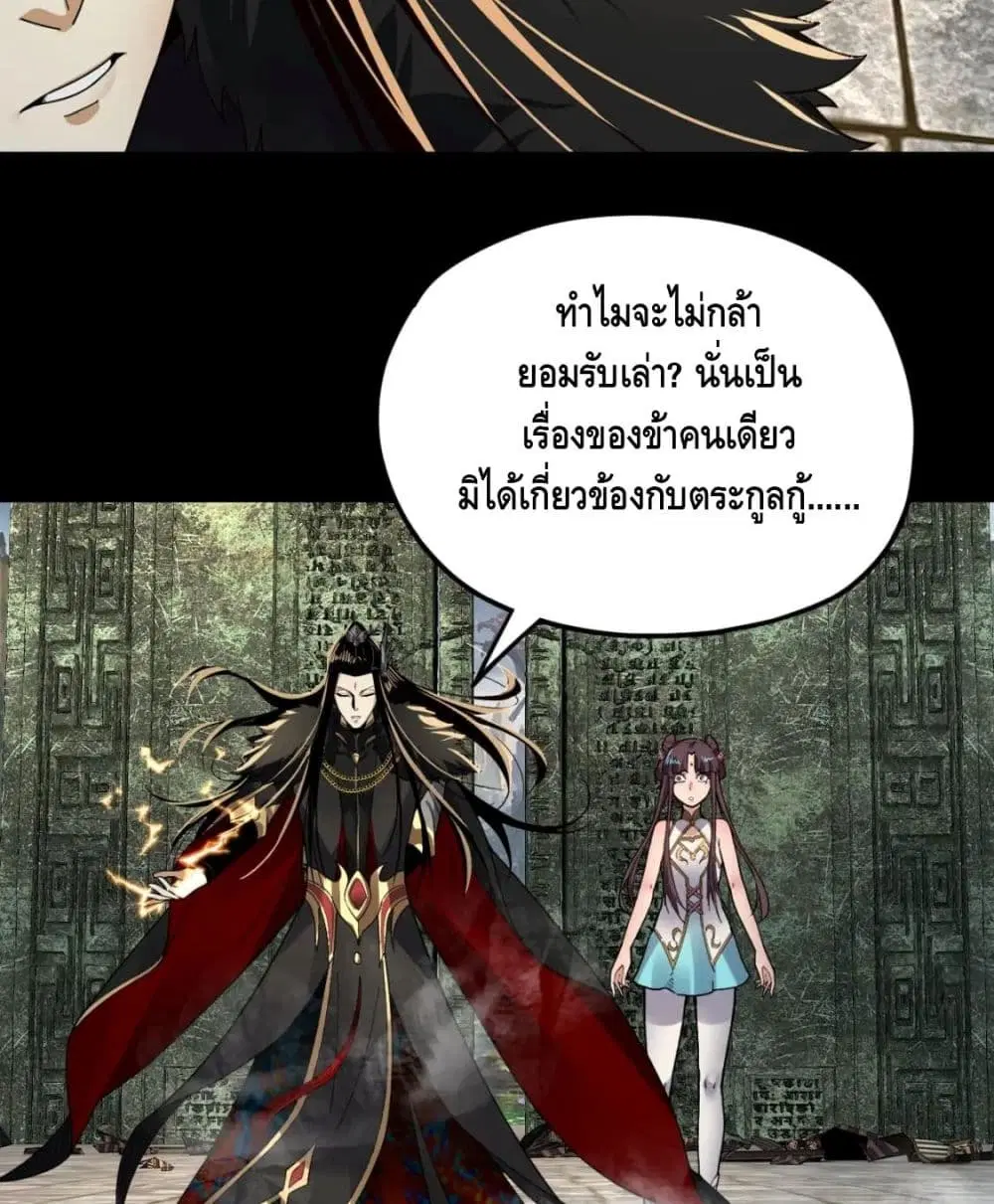หน้า 50 จาก 82